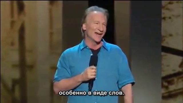 Билл Мар - Татуировки смотреть онлайн