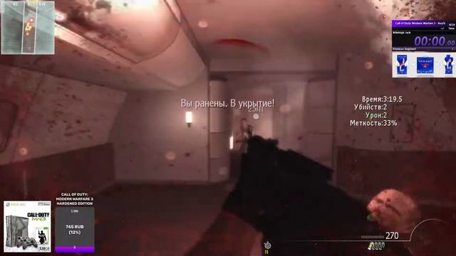 Я дурак, случайно остановил запись... | CoD:MW3 any% - SpecOps: Milehigh Jack смотреть онлайн
