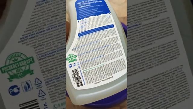 Чем стирать и мыть полы ? смотреть онлайн