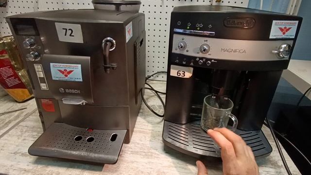 Как происходит формирование "кофейной таблетки" в кофемашинах Bosch и Delonghi. смотреть онлайн