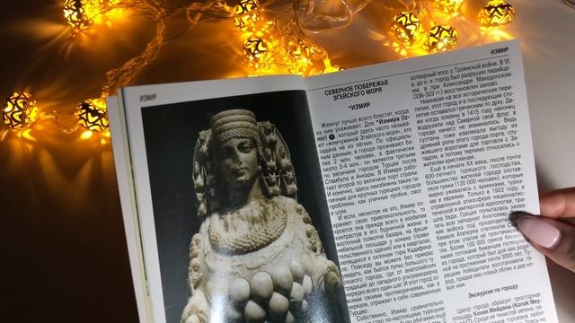 ASMR chewing gum, АСМР чтение ПУТЕВОДИТЕЛЯ по ТУРЦИИ, жвачка АСМР, шёпот, ЧАВКАНЬЕ смотреть онлайн