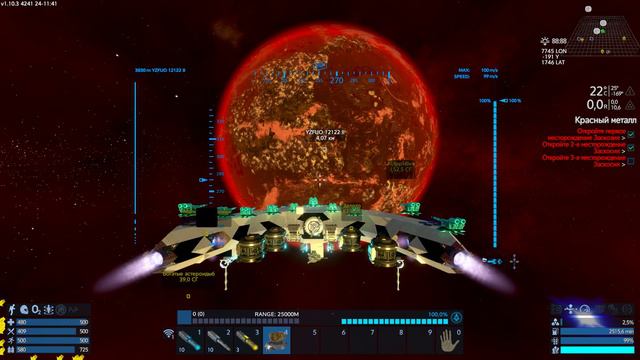 4K | Empyrion Galactic Survival | Быстро добываем Водиум | ReEden смотреть онлайн