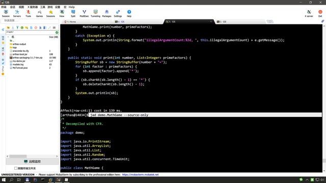 14 class和classloader相关命令：jad和mc смотреть онлайн