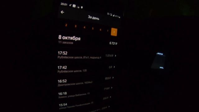 Смена в Яндекс.Такси, и несколько новостей!!! смотреть онлайн
