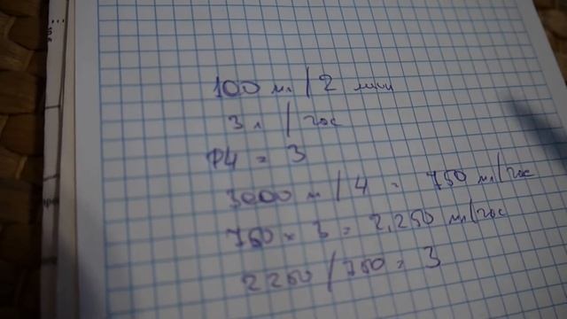 Как настроить Флегмовое Число при ректификации. смотреть онлайн
