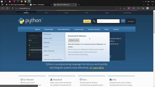 Урок 0 | Как скачать питон | Питон - Python | Язык Программирования смотреть онлайн