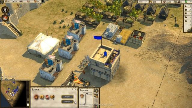 Прохождение Кампании Stronghold Crusader 2 - Саладин смотреть онлайн