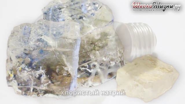 В чем Секрет Солевой Лампы? смотреть онлайн