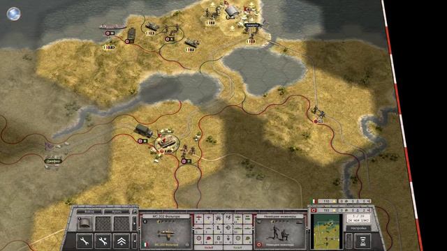 [Order of Battle: Sandstorm] Африканский корпус. Тунис №26 смотреть онлайн