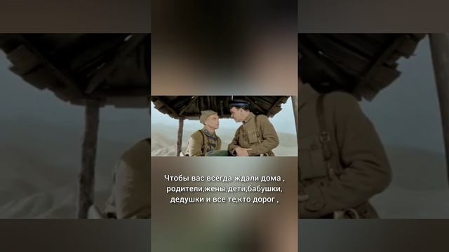 С Праздником мужчин, женщин и девушек в форме!!!????? смотреть онлайн