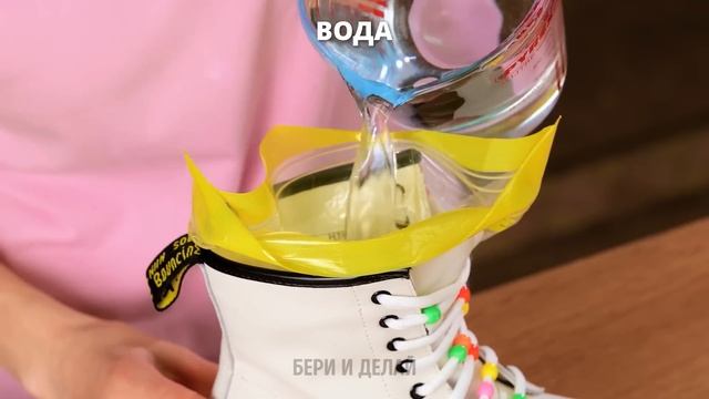 РАДУЖНАЯ ОБУВЬ И КРУТЫЕ ТУФЛИ НА КОЛЕСИКАХ || КЛАССНЫЕ ПОДЕЛКИ ДЛЯ НОГ, ЧТОБЫ СЭКОНОМИТЬ ДЕНЬГИ смотреть онлайн