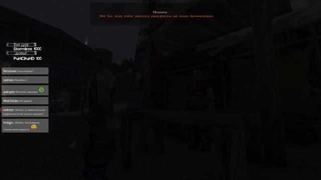 Готика 1 [#1] смотреть онлайн