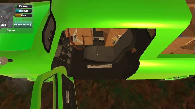 пикап 2 часть смотреть онлайн