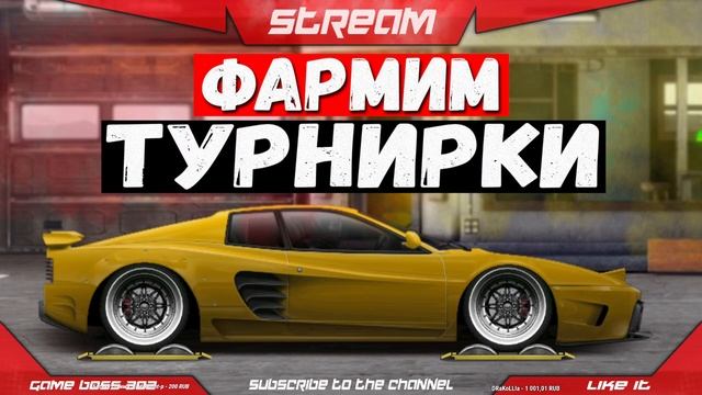 СТРИМ: БАНАН И M5 F90 CS В ДЕЛЕ | B-кастом, Чемпионат, N-сток | Drag Racing Уличные Гонки смотреть онлайн