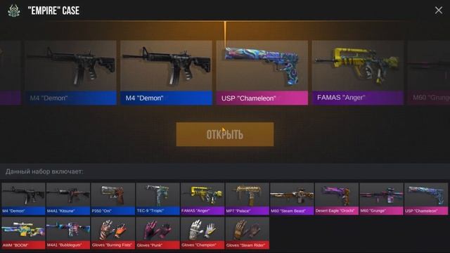 БАГ НА КЕЙСЫ В СТАНДОФФ 2 2024 - КАК БЕСПЛАТНО ПОЛУЧИТЬ КЕЙСЫ В STANDOFF 2 0.27.0 ? смотреть онлайн