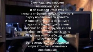 ШОУ ГРЕШНИКИ - ОЛЯ ПИКУЗА