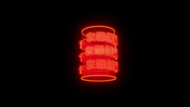 Футаж 2k: Иероглифы Рекламная вывеска в стиле Киберпанк #17 | Футажи в 2К разрешении Cyberpunk 2077 смотреть онлайн