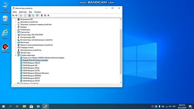 ПРОПАДАЕТ WIFI 100% РЕШЕНИЕ смотреть онлайн