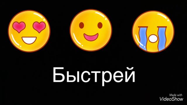 DAVID-Быстрей (Официальный ХИТ) смотреть онлайн