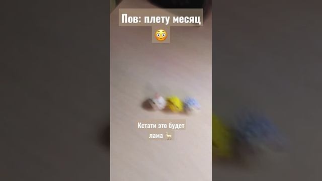 #бисер #бисерныеукрашения #бисероплетение #леска #опыт #мода #амигуруми смотреть онлайн