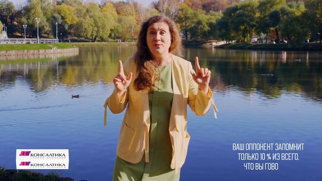 Профайлинг: сколько способен запомнить обычный человек? смотреть онлайн