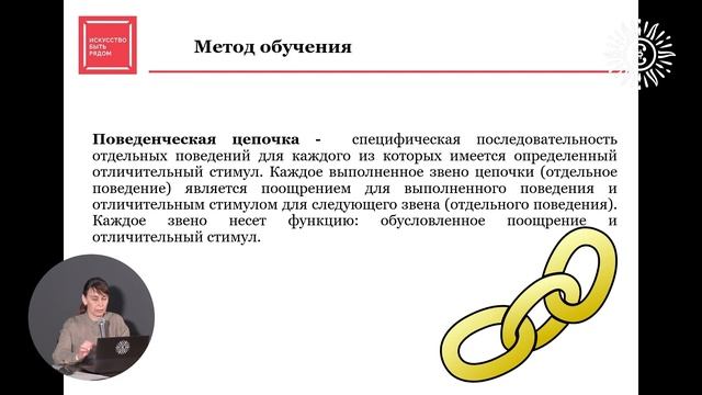 Презентация проекта «Путь к взрослению» смотреть онлайн