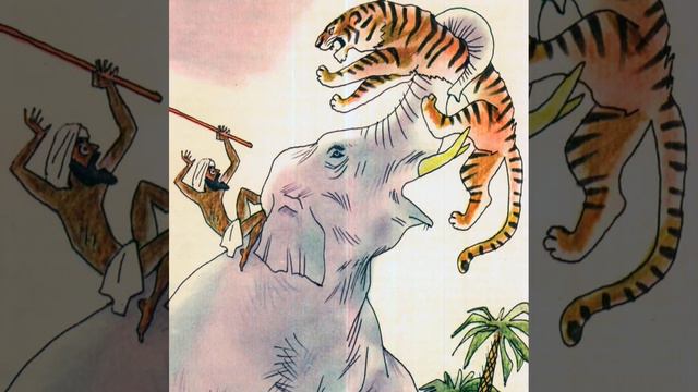 Как слон спас хозяина от тигра//Б.С.Житков смотреть онлайн