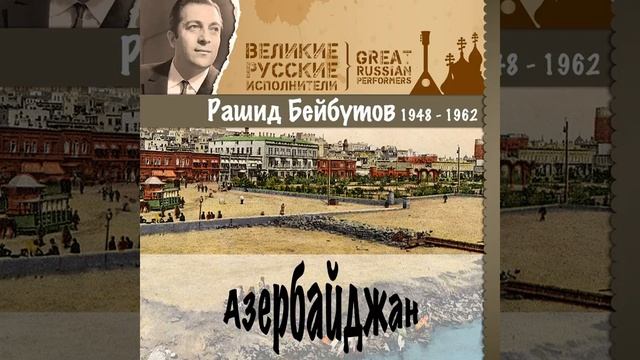 Идёт весна смотреть онлайн