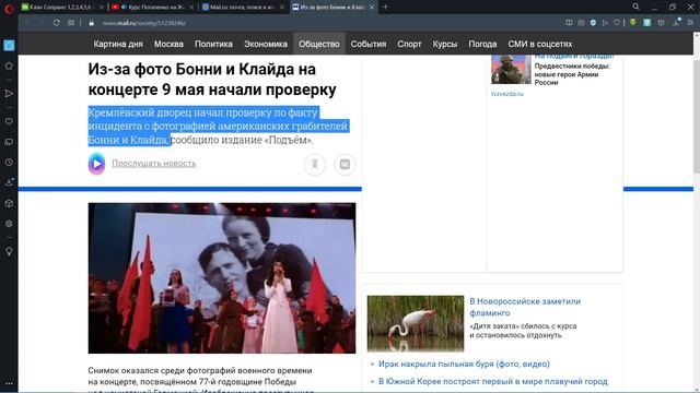 РАДИ СМЕХА. НЕ В БРОВЬ, А В ГЛАЗ! смотреть онлайн