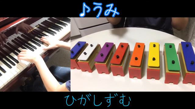 うみ(歌詞付き、合奏、鉄琴とうたおう保育のうた/ピアノ伴奏/こどものうた) смотреть онлайн