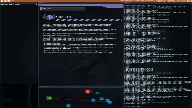 Hacknet прохождение #1 смотреть онлайн