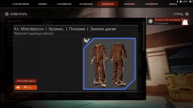 killing floor 2 как открыть кейс и не заплакать смотреть онлайн