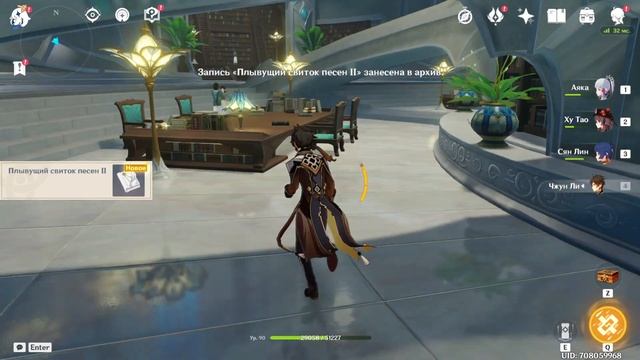 3 достижения в Академии Cумеру за 3 минуты. смотреть онлайн