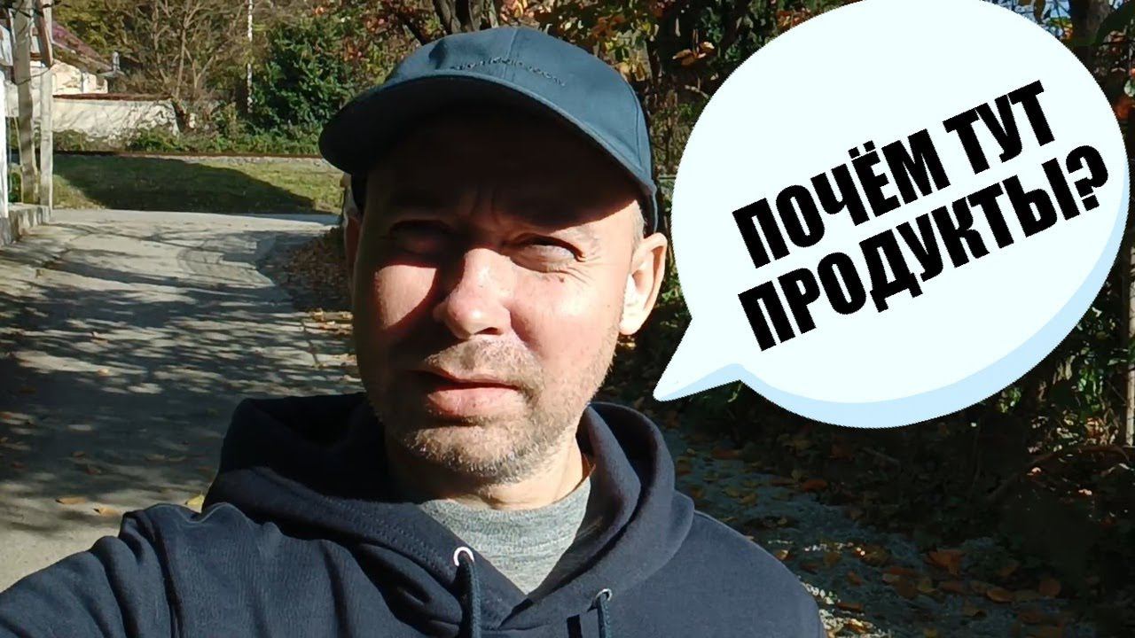 Штормит море. Обзор цен на продукты в Абхазии. Торговый центр в Гагре смотреть онлайн