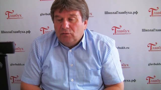 Бухгалтерский учет, налогообложение и отчетность застройщика смотреть онлайн