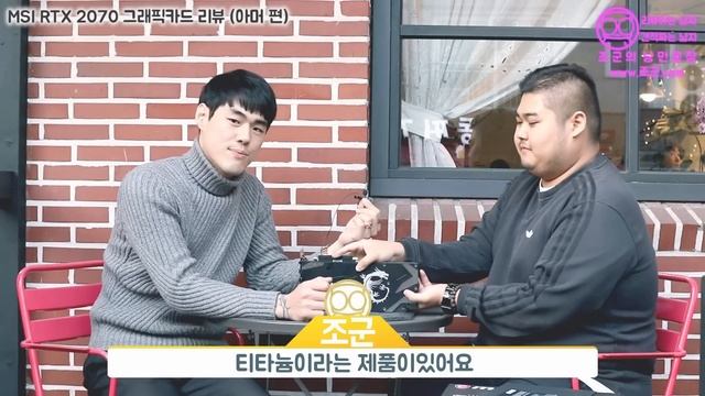 가격대비 성능비 최고! MSI RTX 2070 아머 OC! 부스트클럭 1740MHz! 언박싱! смотреть онлайн