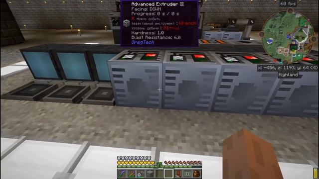 86 Развитие ME-Сети - GT New Horizons смотреть онлайн