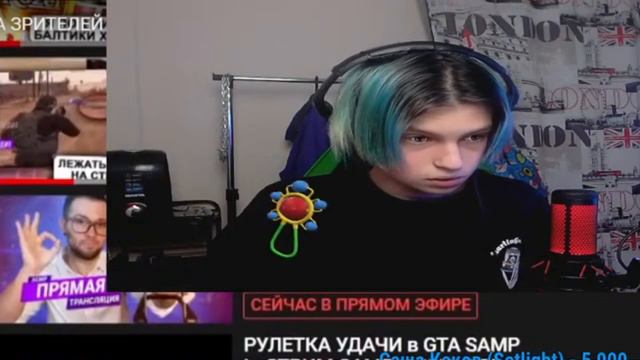 РЕАКЦИЯ ФЕОФИЛОВА, DELORENZY НА ДИСС ОТ URAGAN HOKAGE / НАРЕЗКА СО СТРИМА