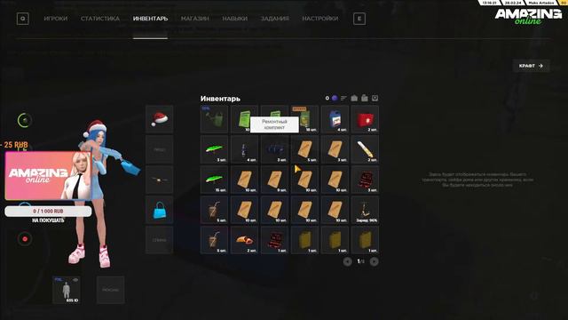 🔴СТРИМ РАБОТАЕМ В ТАКСИ l ИГРАЕМ МП, ОБЩАЕМСЯ НА AMAZING ONLINE🔴 смотреть онлайн