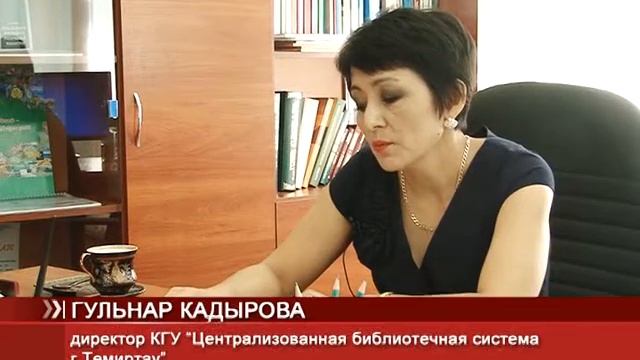 Городские библиотеки в плачевном состоянии смотреть онлайн