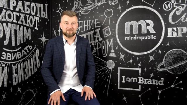 Разработка названия (Нейминг) смотреть онлайн