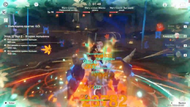 C0 Cyno Quickbloom & C0 Dehya Mono Pyro | 3.5 Spiral Abyss Floor 12 Full Star | Genshin Impact смотреть онлайн