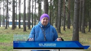 Парк Орион.