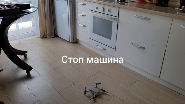 Знакомство с квадрокоптером смотреть онлайн