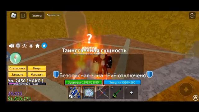 лучший в2 фрукт для пвп в бф (тесто юзеры не пишите коменты) смотреть онлайн