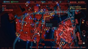 Как найти ПИСТОЛЕТ ЛИЗЗИ в Cyberpunk 2077 (Гайд)