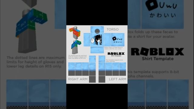 Making roblox shirt with Ibis Paint X смотреть онлайн