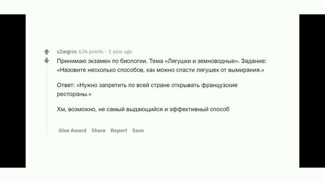 Учителя, какие самые тупые вы получали от ученика на контрольной или екзамене смотреть онлайн