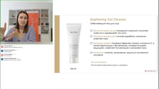 Lumi Radiance - Наша помощь в борьбе с гиперпигментацией