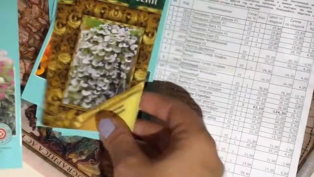 Посылка от ,,Садов России''. смотреть онлайн